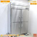 中古厨房 '20ホシザキ 縦型4ドア冷蔵庫 HR-120AT 1200×650×1910 /23H2302Z