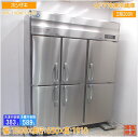 ホシザキ2021年 縦型6ドア冷凍冷蔵庫 HRF-150AFTB-6D 1500×650×1910 中古厨房 /24D1205Z