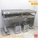 電気グリドル 1400×600×850 業務用鉄板 中古厨房/24C3023Z