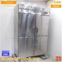 フクシマ 縦型ドア冷凍庫 URN-44FMTA1 1200×650×1950 中古厨房/24H2004Z