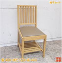 木製椅子20脚セット 400×520×440 店舗用イス 中古厨房/24J0626Z