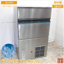ホシザキ 製氷機 IM-115M-1-21 ハーフキューブ 700×530×1200 中古厨房/24J1301Z