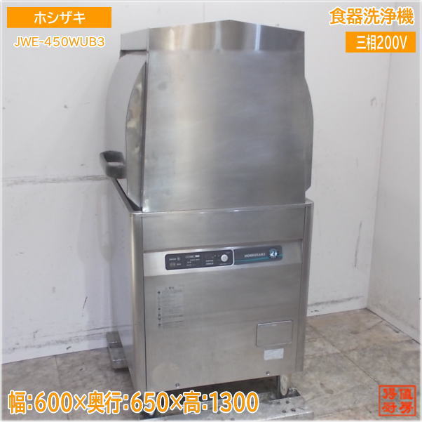 楽天市場】jwe-450wubの通販 楽天市場】jwe-450wubの通販