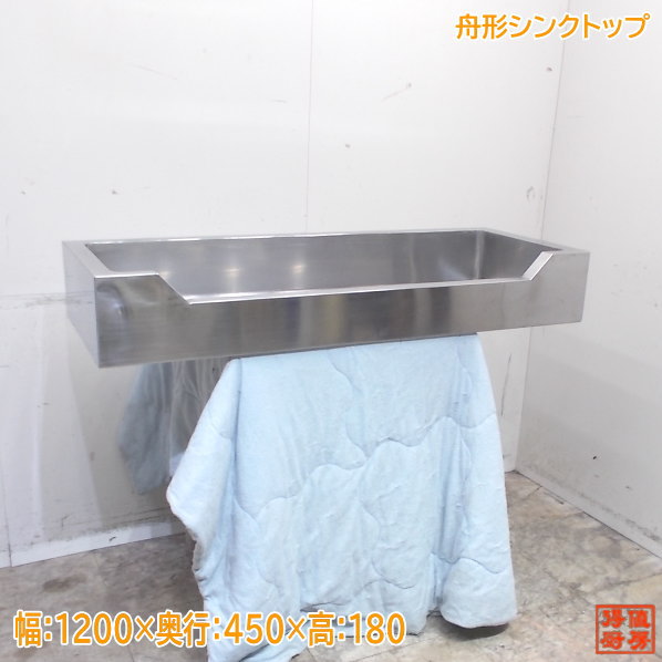 楽天市場】一 槽 シンク 幅1200 中古の通販 楽天市場】一 槽 シンク 幅1200 中古の通販