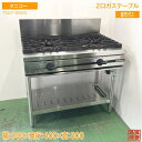 タニコー 2020年 2口ガステーブル TSGT-0920 都市ガス 900×600×800 中古厨房 /24K1519Z