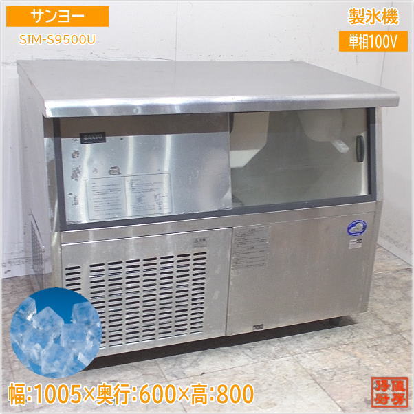 正規通販 楽天市場】製氷機 サンヨーの通販 冷蔵庫・冷凍庫