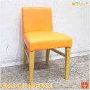木製椅子3脚セット 400×440×430 店舗用イス 中古店舗用品/24K2433Z