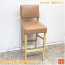 カウンター椅子7脚セット 390×470×720 店舗用イス 中古厨房/24L1231Z