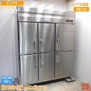 ホシザキ 縦型6ドア冷蔵庫 HR-150AT-6D 1500×650×1910 中古厨房/24L1907Z