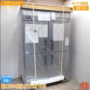パナソニック 2024年 縦型4ドア冷蔵庫 SRR-K1261SB 1200×650×1930 未使用厨房/24L2902Z