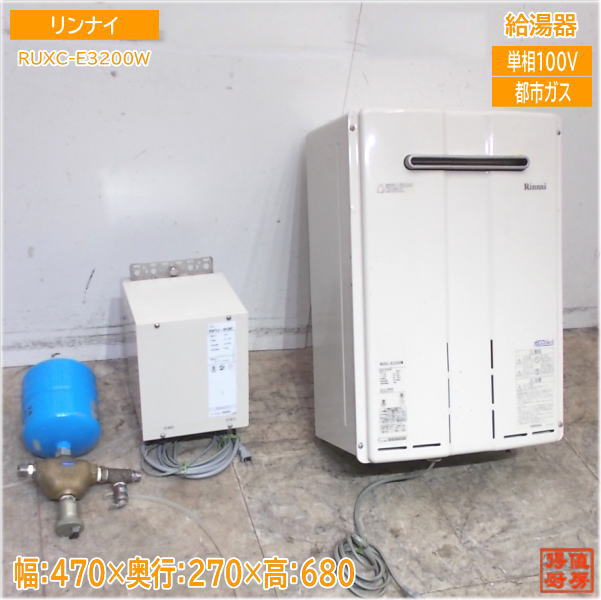 楽天市場】ruxc v3201wの通販 楽天市場】ruxc v3201wの通販
