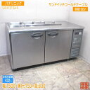 パナソニック サンドイッチコールドテーブル SUR-K1571SA-R 1500×750×800 中古厨房/24L1336Z