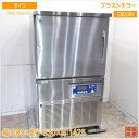 ダイワ 2022年 ブラストチラー DBC-060V3 800×830×1425 中古厨房/24M0402Z