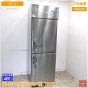 ダイワ 縦型2ドア冷凍庫 223SS-EC 600×800×1900 中古厨房/24M1805Z