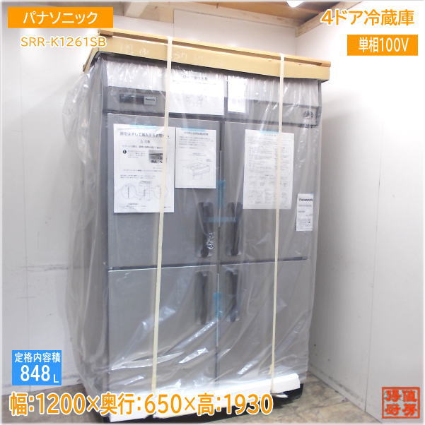楽天市場】srr-k1261sの通販 楽天市場】srr-k1261sの通販