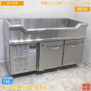 ホシザキ 舟形シンク付コールドテーブル RW-120SNC-T 1200×600×850 中古厨房/24M1907Y