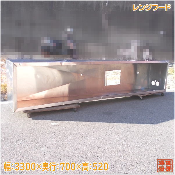 ステンレスレンジフード 950×900×700 業務用ダクトフード 中古 ステンレスレンジフード 950×900×700 業務用ダクトフード 中古