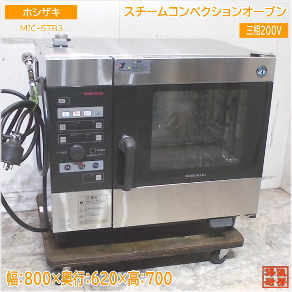 楽天市場】ホシザキ 軟水器の通販 楽天市場】ホシザキ 軟水器の通販