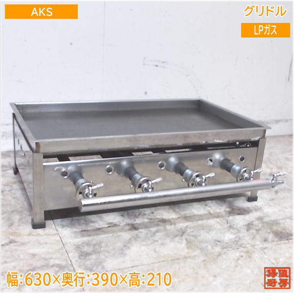 楽天市場】鉄板 テーブル 中古(業務用厨房機器・用品|キッチン 楽天市場】鉄板 テーブル 中古(業務用厨房機器・用品|キッチン