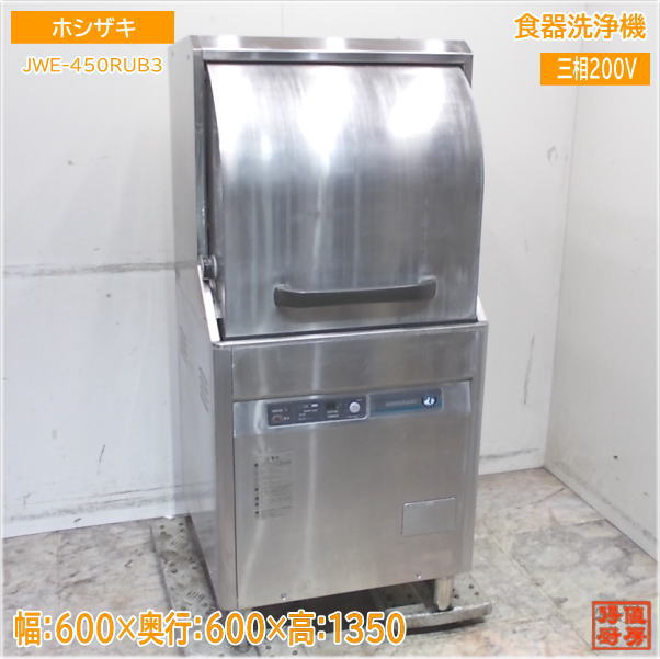 楽天市場】jwe-450rub3の通販 楽天市場】jwe-450rub3の通販