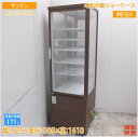 サンデン 2021年 4面冷蔵ショーケース AGV-G3150XB 525×505×1610 中古厨房/25A1504Z