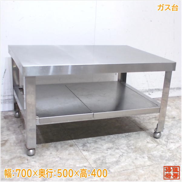 楽天市場】厨房用作業台(業務用厨房用品|業務用厨房機器・用品 楽天市場】厨房用作業台(業務用厨房用品|業務用厨房機器・用品