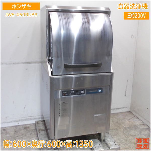 楽天市場】jwe-450rub3の通販 楽天市場】jwe-450rub3の通販