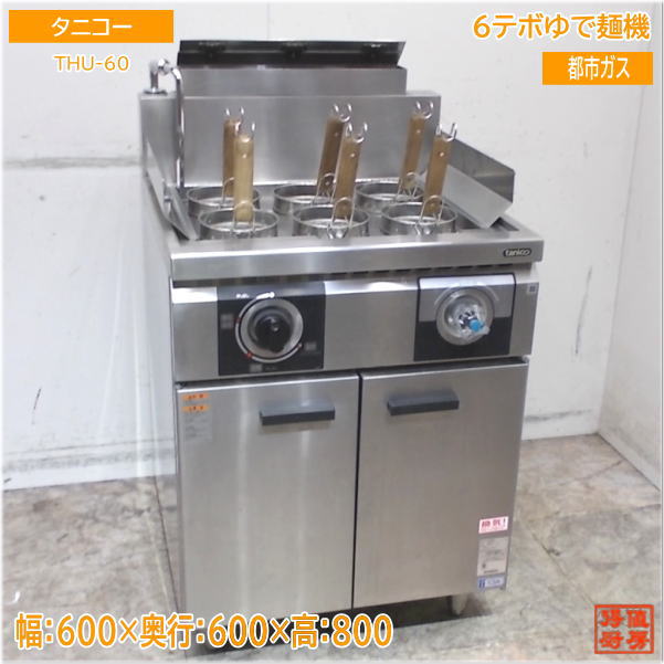楽天市場】大成製麺機 中古の通販 楽天市場】大成製麺機 中古の通販