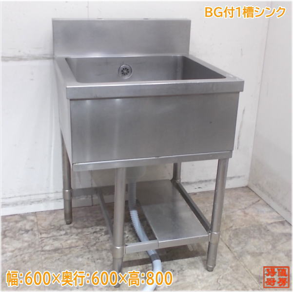 楽天市場】業務用シンク(シンクの方式一槽式)(業務用厨房用品 楽天市場】業務用シンク(シンクの方式一槽式)(業務用厨房用品