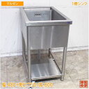 ステンレス 1槽シンク 480×750×800 業務用1層流し台 中古厨房/25B0612Z