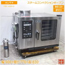 ホシザキ スチームコンベクションオーブン MIC-6SA-G 都市ガス 900×770×830 中古厨房/25B1021Z