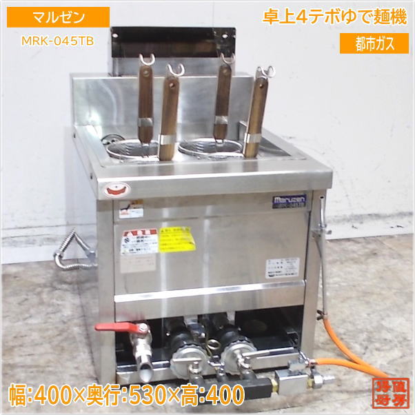 楽天市場】ゆで麺機 卓上の通販 楽天市場】ゆで麺機 卓上の通販