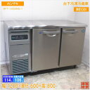 ホシザキ 2023年 台下冷凍冷蔵庫 RFT-120SNG-1 1200×600×800 中古厨房/25B1304Z
