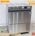 ダイワ 2022年 食器洗浄機 DDW-UE4 アンダー食洗機 60Hz専用 600×600×800 中古厨房/25B1503Z
