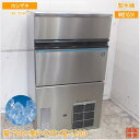 ホシザキ 製氷機 IM-75M-1 キューブアイス 700×530×1200 中古厨房/25B2101Z