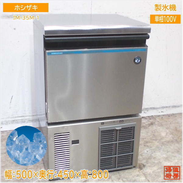 楽天市場】im－35m－1 中古の通販