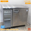 フクシマ 台下冷凍庫 YRC-091FM2 900×600×800 中古厨房/25B1202Z