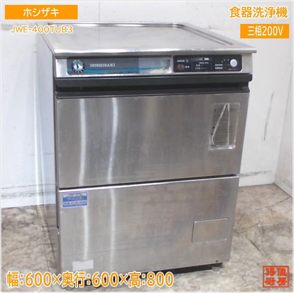 楽天市場】jwe-400tub3の通販 楽天市場】jwe-400tub3の通販
