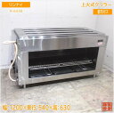 リンナイ 上火式グリラー R-6438 都市ガス 1200×540×630 中古厨房/25B2402Z