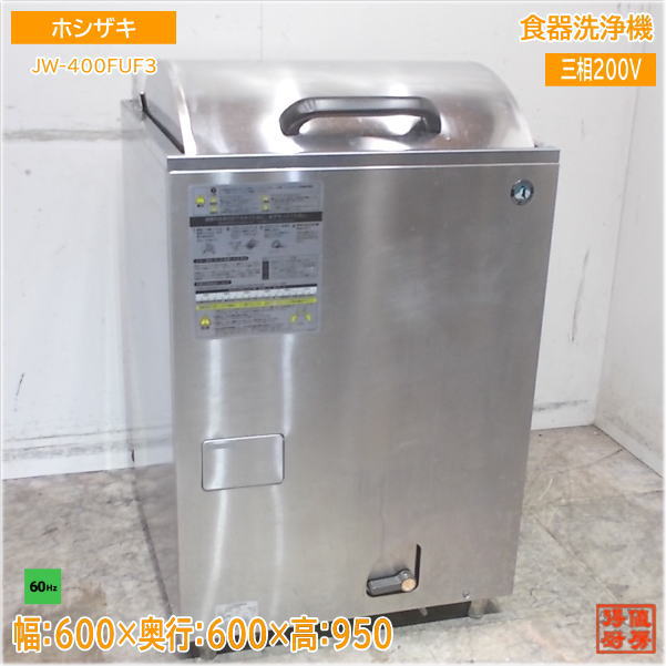 楽天市場】jw-400(食器洗い乾燥機|キッチン家電):家電の通販 楽天市場】jw-400(食器洗い乾燥機|キッチン家電):家電の通販