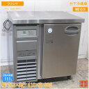 フクシマ 台下冷蔵庫 YRC-080RM2 763×610×800 中古厨房/25B2807Z