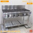 マルゼン 2023年 5口ガステーブル RGT-1265D 都市ガス 1200×600×800 中古厨房/25B2808Z