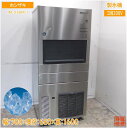 ホシザキ 製氷機 IM-230M-1 キューブアイス 700×680×1600 中古厨房/25C0301