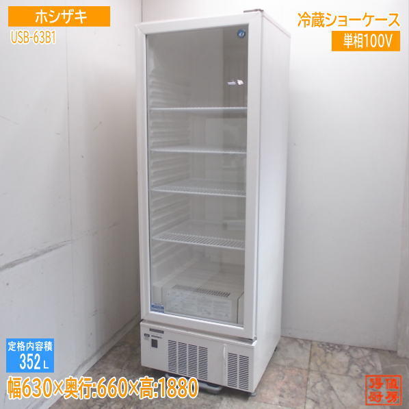楽天市場】usb-63b1の通販 楽天市場】usb-63b1の通販
