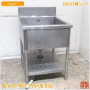 タニコー ステンレス BG付1槽シンク 600×750×800 業務用1層流し台 中古厨房/25C1218Z