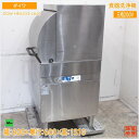 ダイワ 食器洗浄機 DDW-HE6 ドアタイプ食洗機 60Hz専用 600×600×1310 中古厨房/