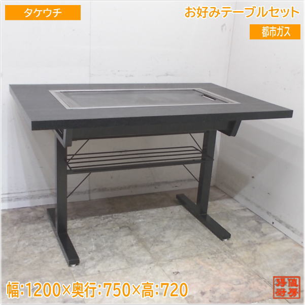 楽天市場】鉄板 テーブル 中古(業務用厨房機器・用品|キッチン 楽天市場】鉄板 テーブル 中古(業務用厨房機器・用品|キッチン