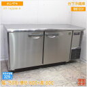 ホシザキ 台下冷蔵庫 RT-150SNE-R 1500×600×800 中古厨房/25C2604Z