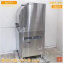 ホシザキ 2022年 食器洗浄機 JWE-450RUB3-L ドアタイプ食洗機 600×600×1350 中古厨房/25C2608Z