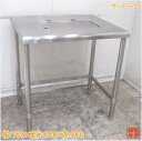 ステンレス サーバー台 750×600×800 作業台 中古厨房/25C2631Z